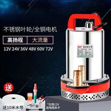 ֱ����ˮ��늄�܇��ˮ�C12V24V48V60V72���ߓP�̴��������������