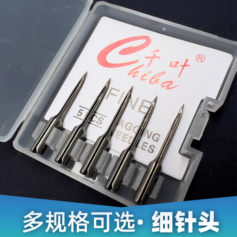 [Тонкая игла] Подвесной пистолет тонкая игла игла игла зонт игла игла