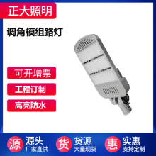 模组路灯厂家供应市政太阳能路灯高杆灯户外半截光100W两百瓦