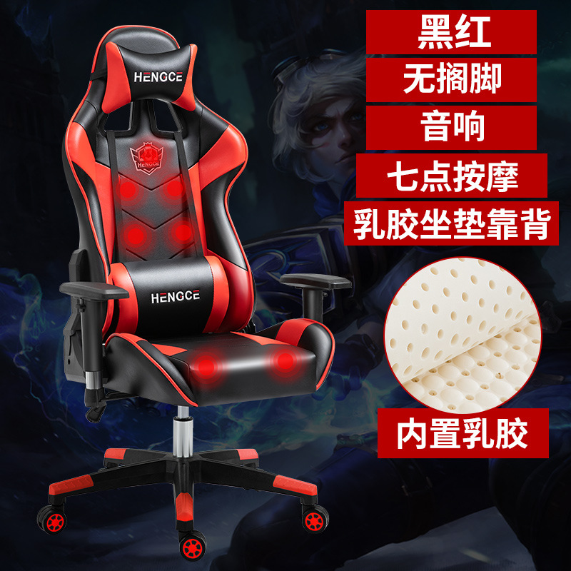 Ventas directas de fábrica e-sports Silla de elevación apoyabrazos Comercio exterior exclusivo silla giratoria Silla de ordenador Internet café silla reclinable silla ajustable
