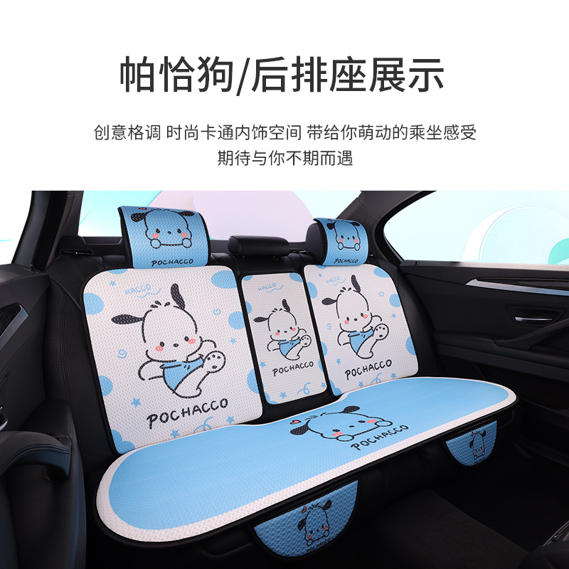 Wholesale Sanrio Honeycomb Breathable Mesh Cartoon Four-Season Seat Cushions for Amazon, Douyin, Kuaishou and Other Major Platforms, Cute