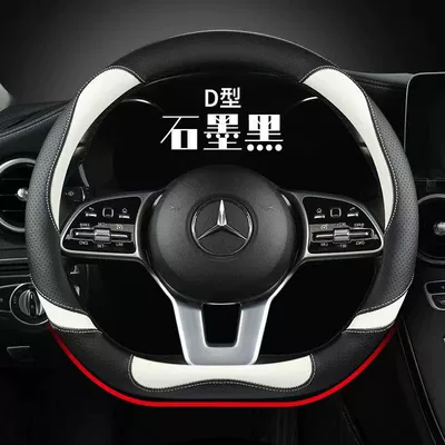 universal non-slip sweat-absorbent women's cute | Steering wheel cover - graphite-black-type-d-38cm