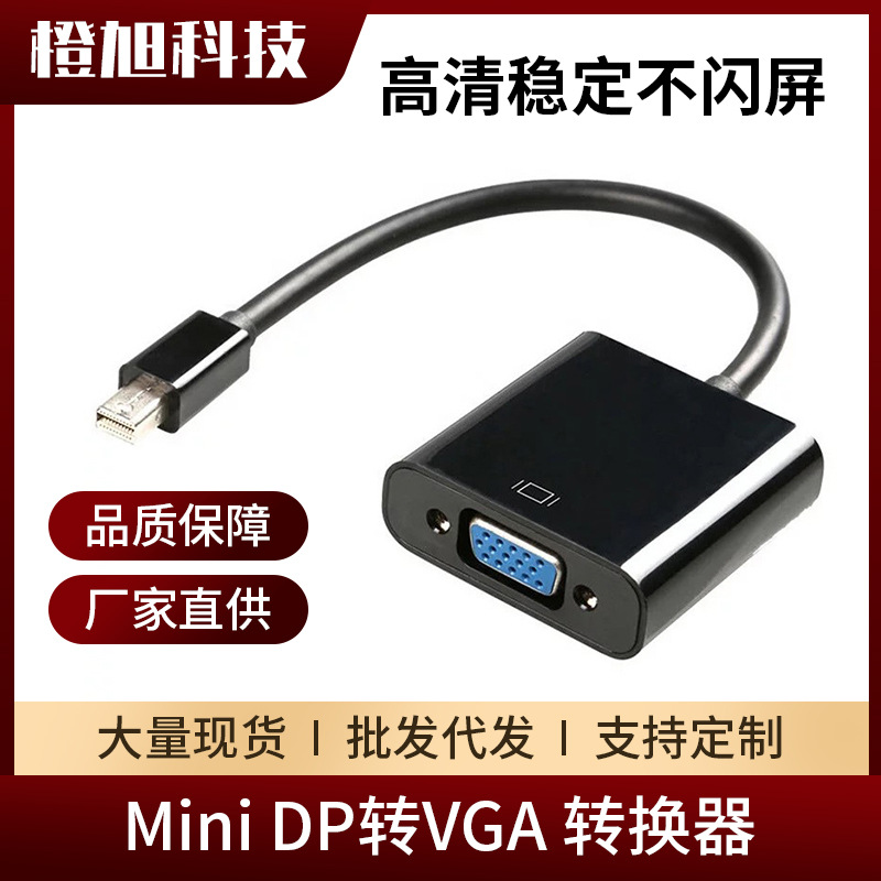 Mini Dp to Vga Converter Thunderbolt Interface Computer Graphics Card Projection Adapter Display Mini Dp to Vga