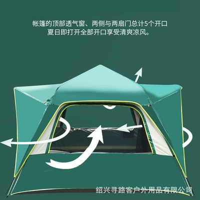 Çadırlar: multi-person double-layer ventilation rainproof