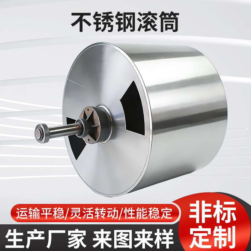 工厂辊筒加工镀铬光动力滚筒大型磨床对外不锈钢批发定转动