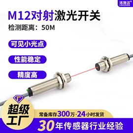 接近开关;光电传感器;光电开关