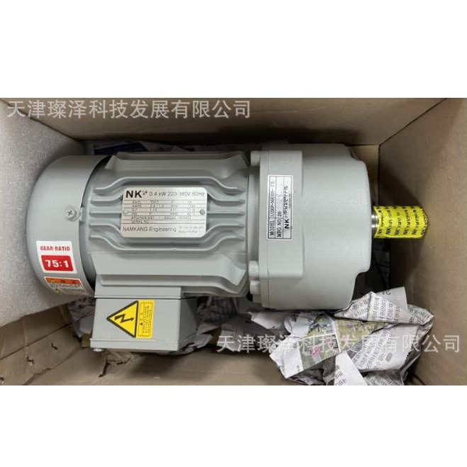 NA++减速电机 EN60034-1 0.4KW   NAMKAN 减速箱