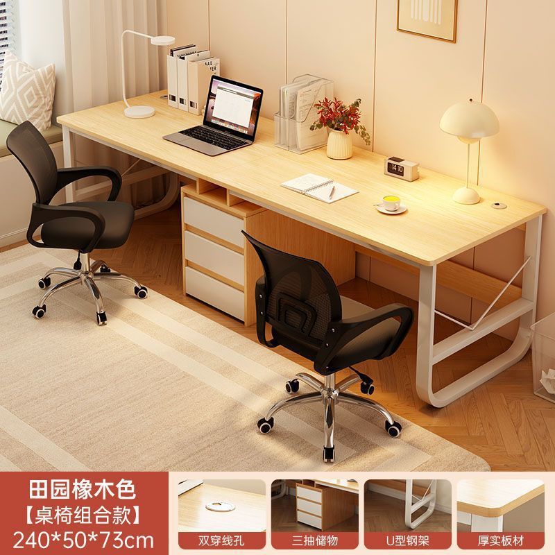 [더블체어콤비네이션] 패스토럴오크 컬러 2.4m