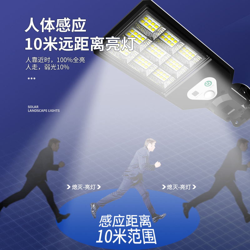 Fábrica al por mayor lámpara de calle solar hogar al aire libre pared colgante lámpara de jardín impermeable Cuerpo Humano inducción control remoto lámpara de calle
