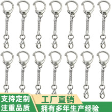 厂家批发锌合金小c扣三件套U盘蛇链钥匙圈挂链钥匙扣金属配件挂扣