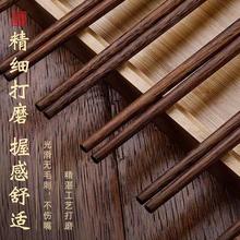 高端实木筷子无漆无蜡防霉防滑家用红胶木红檀木铁木天然原木筷子