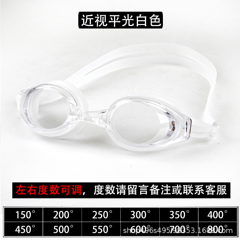 근시 플랫 화이트