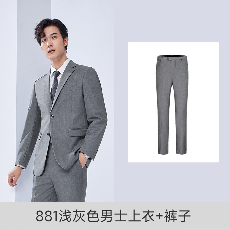 881 라이트 그레이 남성 상의 + 바지