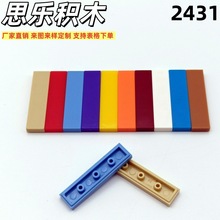 ����MOC�����ָ�2431��ľ���1x4��Ƭɢװ����ƴװ���9KG��