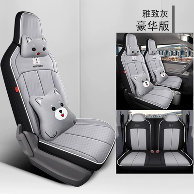 Honeycomb Network Cartoon Special Car Modelə uyğun (Original) oturacaq örtükləri - elegant-grey-deluxe-edition-remarks-model-year-all-inclusive-rear