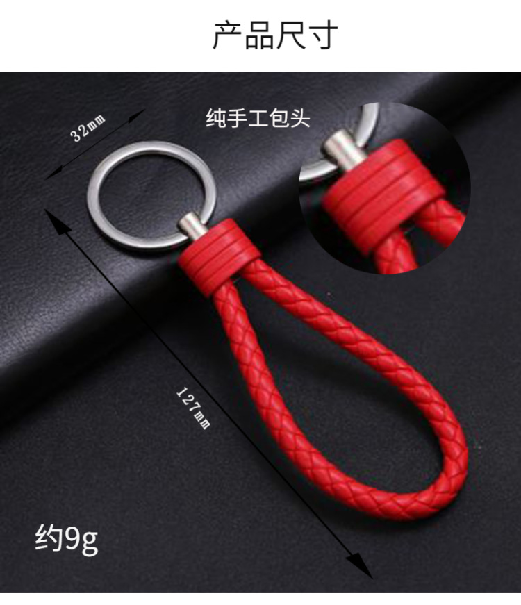 包头皮绳 (2).png