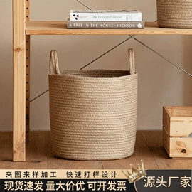 植物工艺品;收纳篮/筐;花盆容器