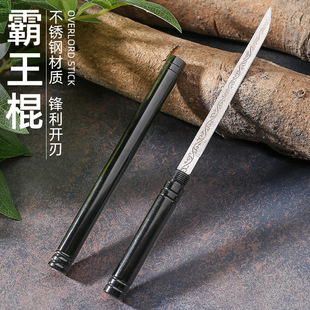Overlord Stick Knife Black Mythical Wukong Knife Integrated Tea Needle Tea Knife Longquan Metal Toy Ornament Portable Fruit Knife