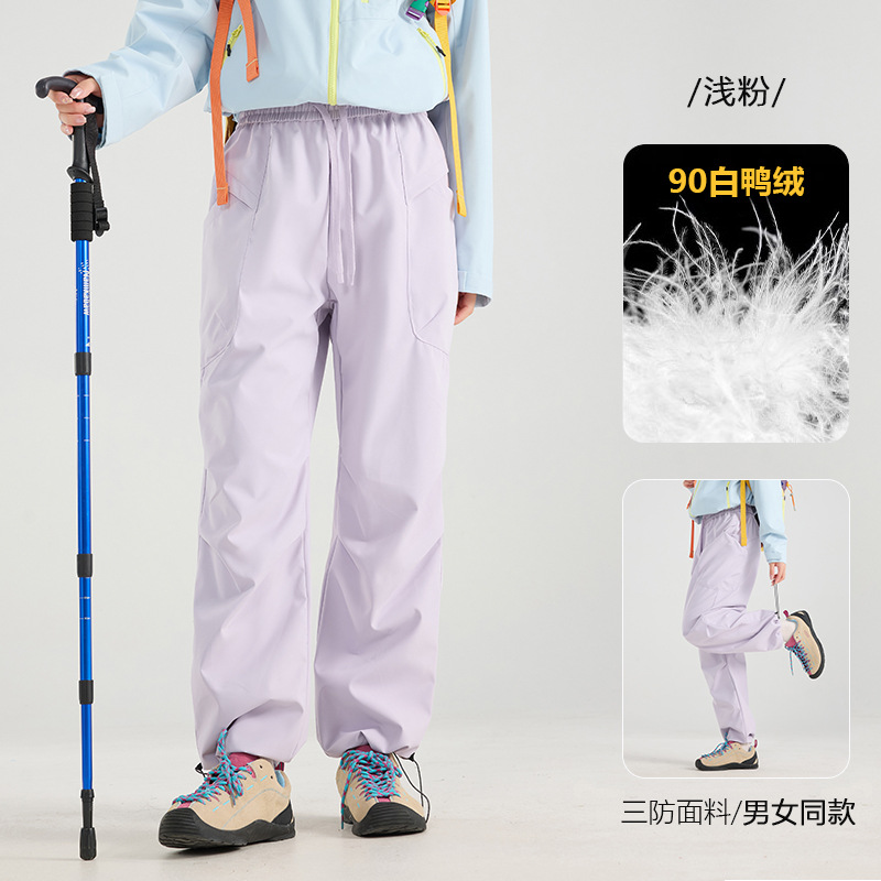 Three-In-One down Jacket Pants for Men and Women, Windproof, Waterproof, Breathable, Warm and Cold-Resistant, Detachable Two-Piece Set