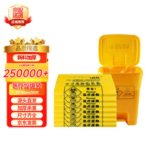 ׯ̫̫��50��ƽ��70*80cm50ֻ/�������üӺ��Sɫ�t���������tԺ�U