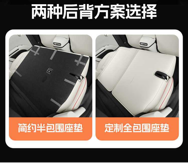 Suitable for the 2026 Xpeng Monal03 model, these are full-coverage car seat covers with perforated, breathable fabric