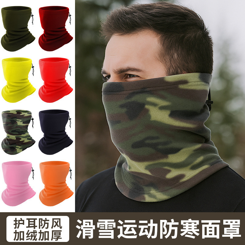 Amazingrun Winter Outdoor Drawstring Warm Neck Gaiter Multifunctional Windproof Cycling Mask Thickened Cold-Proof Neck Cover