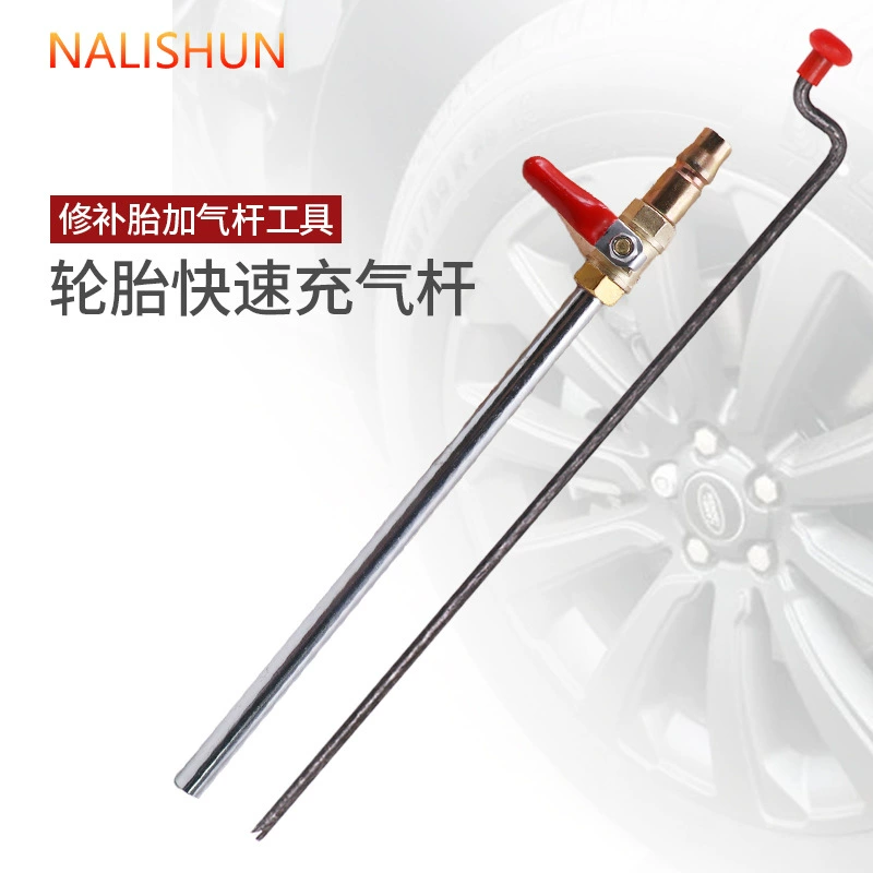 Автомобильная шина с ручным приводом быстрая надувная штанга большая грузовая шина прямой стержень электромобиль воздушный насос универсальный надувной стержень