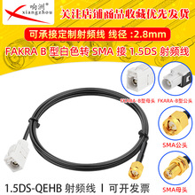 1.5DS QEHB���l���D�Ӱ�ɫFakraB���Dsma�Dsma��ĸ�^�����l���L��