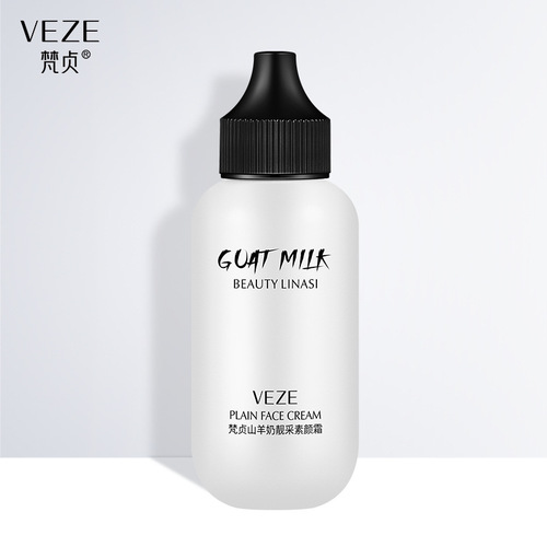Fan Zhen Goat Milk Brightening Pure-Color Cream | Skin-Brightening, Lightweight & Non-Greasy Face Cream | Primer for Concealer, Makeup Base, and Color Cosmetics