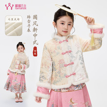 童装女童新中式国风唐装外套2024冬季新款中大童夹棉刺绣外套批发