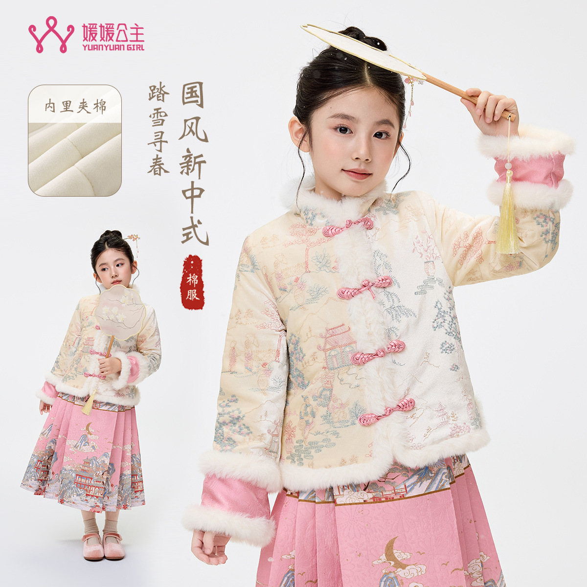 童装女童新中式国风唐装外套2024冬季新款中大童夹棉刺绣外套批发