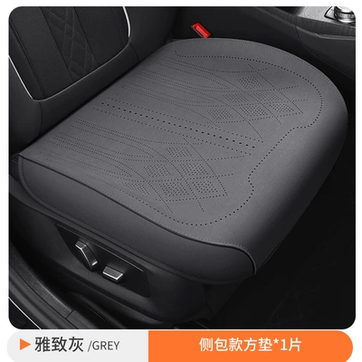 Perforated Ventilated and Breathable Car: Seat cushion, seat cover - side-bag-style-grey-square-mat-1-piece