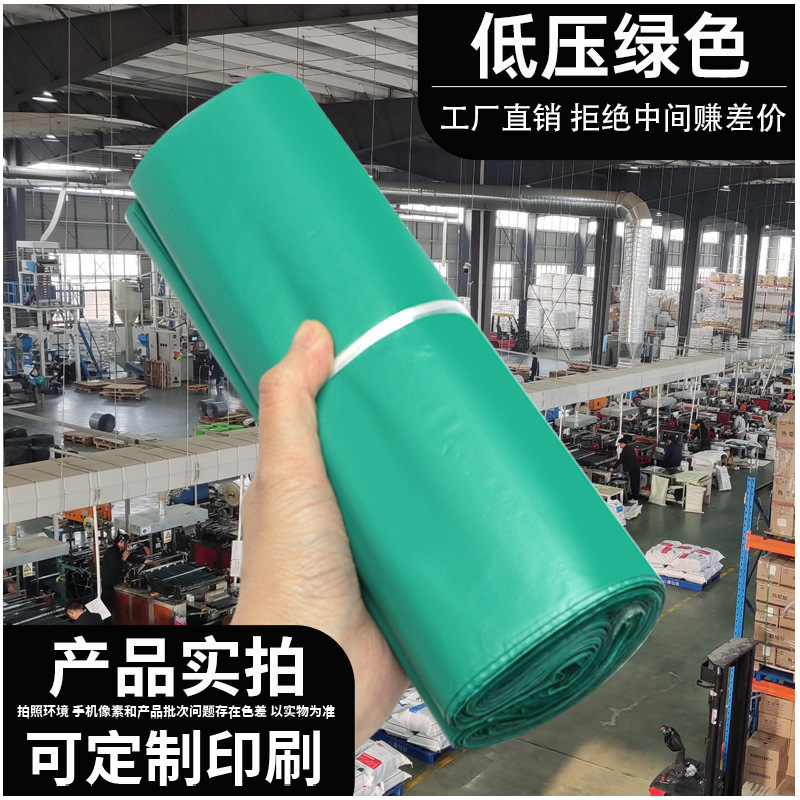Green low voltage-8 wire; 17*30 [1 piece]