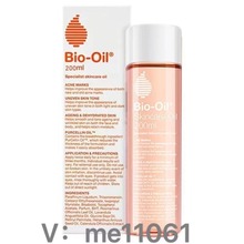 羳F؛BIi Skincare oil 200MLͰA̺۰͏S