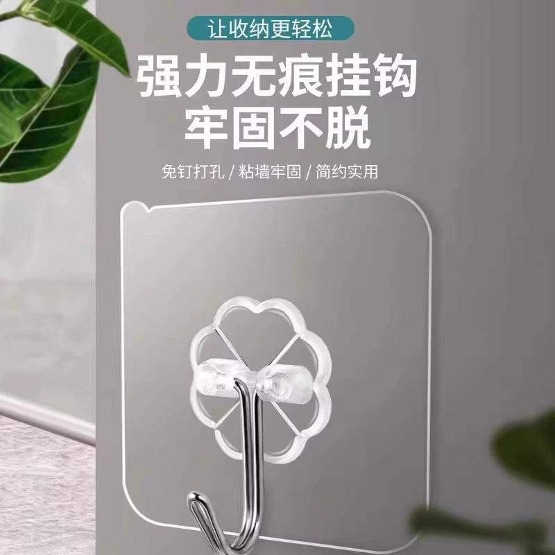 Sticky hook strong paste and hook free of punching without trace Against glue transparent kitchen wall hook stickers strong wall surface