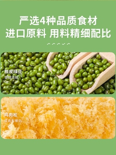 子祺清真肉松餅整箱5斤 原味早餐面包傳統糕點心月餅禮盒小吃零食