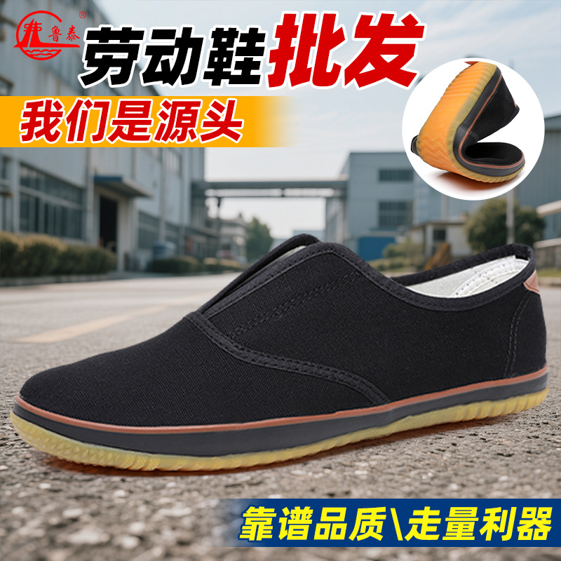 Shandong Lutai 남성용 페달 작업 신발, 내마모성 부드러운 밑창 야외 작업 작업장 신발, 통기성 캔버스 데크 신발