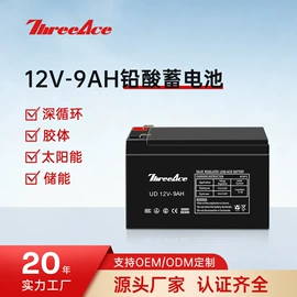 逆变器;太阳能逆控一体机;蓄电池
