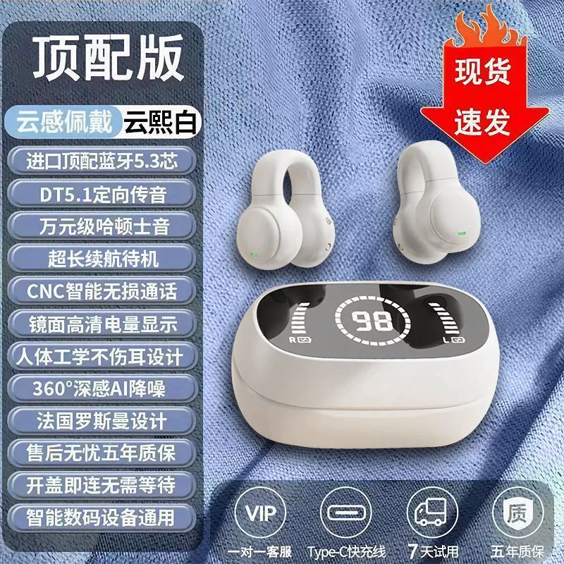 Huawei, Apple, Vivo, беспроводные наушники, совместимые заушные клипсы, Bluetooth