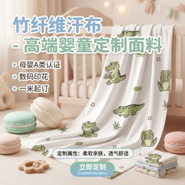 印花、扎染布;其他棉类面料;其他针织面料