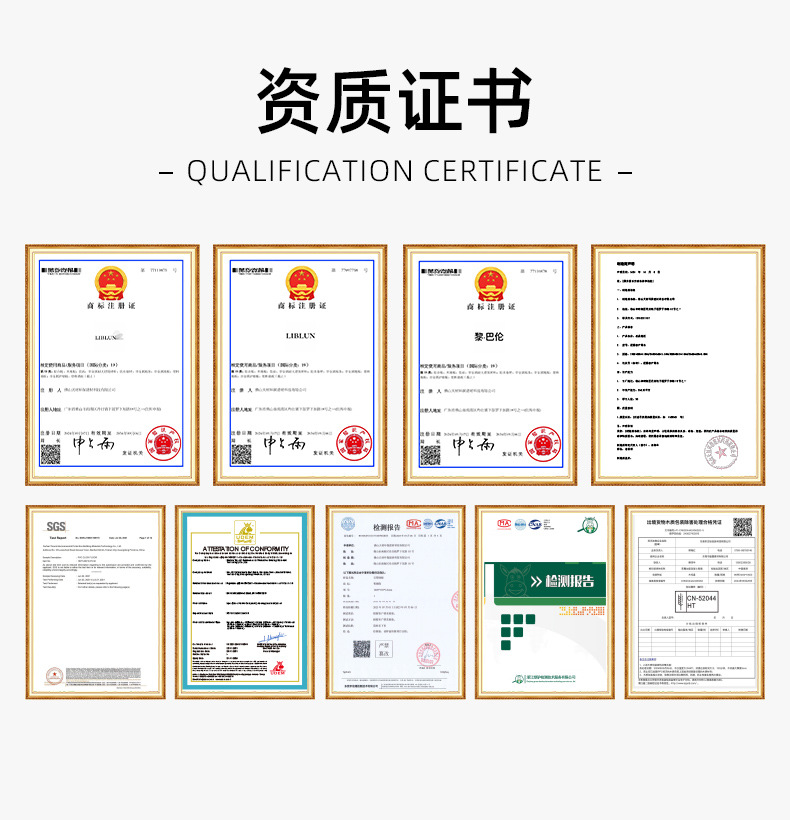 详情页-佛山天赋地材新型材料有限公司-01_03