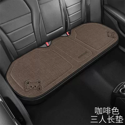 Rear Seat Cushion, Single-Piece — Seat cushion, seat cover - rear-three-seat-bench-seat-brown-sweet-bear