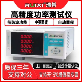 电阻测量仪表;电池测试仪;其他电工仪器