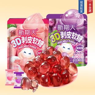 ������3D��Ƥܛ��50%��֭���������Ƥˮ���ǃ�ͯ��ʳ��Ƥ�ǹ�