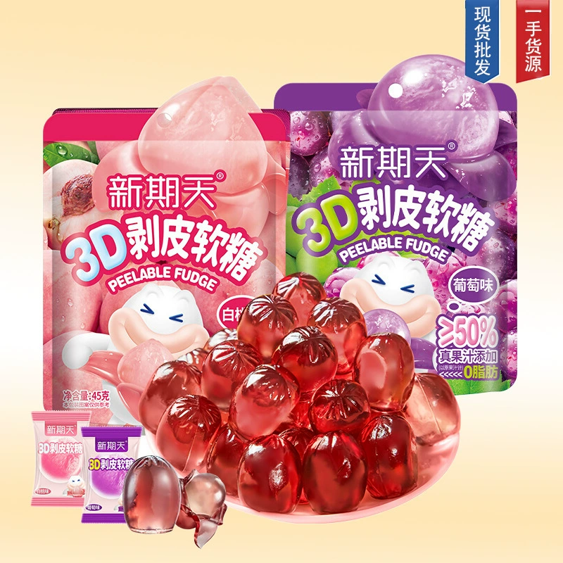 3D peeled gummy 50% juice Белый персик виноград Папа фрукты конфеты Детские перекусы Жевательные резинки