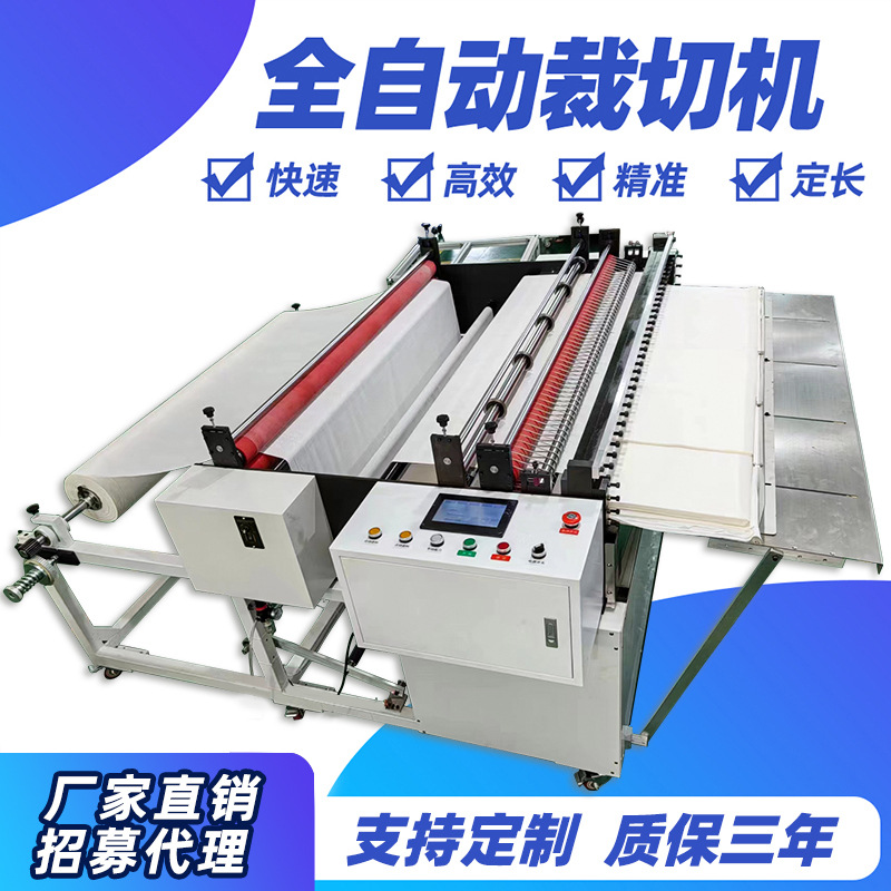 深圳厂家编织布袋自动裁剪机pvc膜自动裁切机包装袋气泡膜切断机