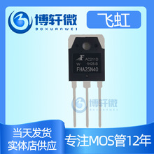 �ɺ�ԭ��ֱ�� J13007-1 ���� ������ J13007-1A 8a ���ع� TO-220