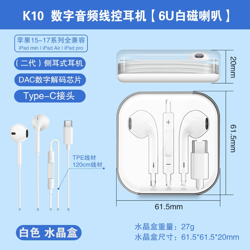 Huawei, samsung, apple, compatible headphones, wire control