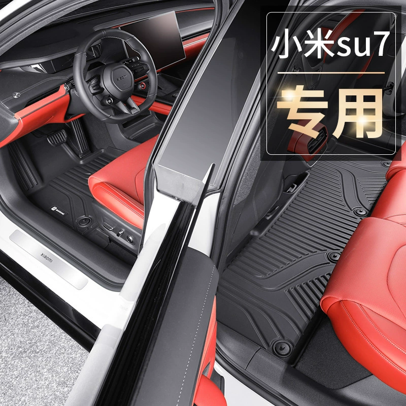 Новый специальный автомобиль может обрабатывать Xiaomi SU7 с высоким шелком автомобиля двухслойные ножные коврики
