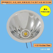 ledXϽ𷴹Ɑp90ĺ˟о4.2v8.4V12V^